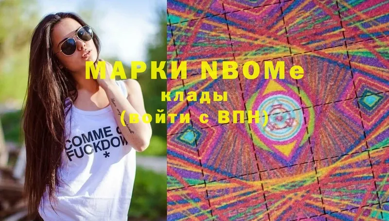 цены   Зубцов  блэк спрут как зайти  Марки NBOMe 1,8мг 